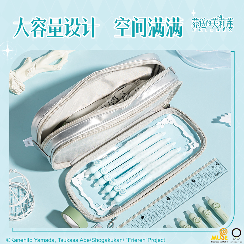 纵横FLL601葬送的芙莉莲子母收纳大方包(银-粉)(个)