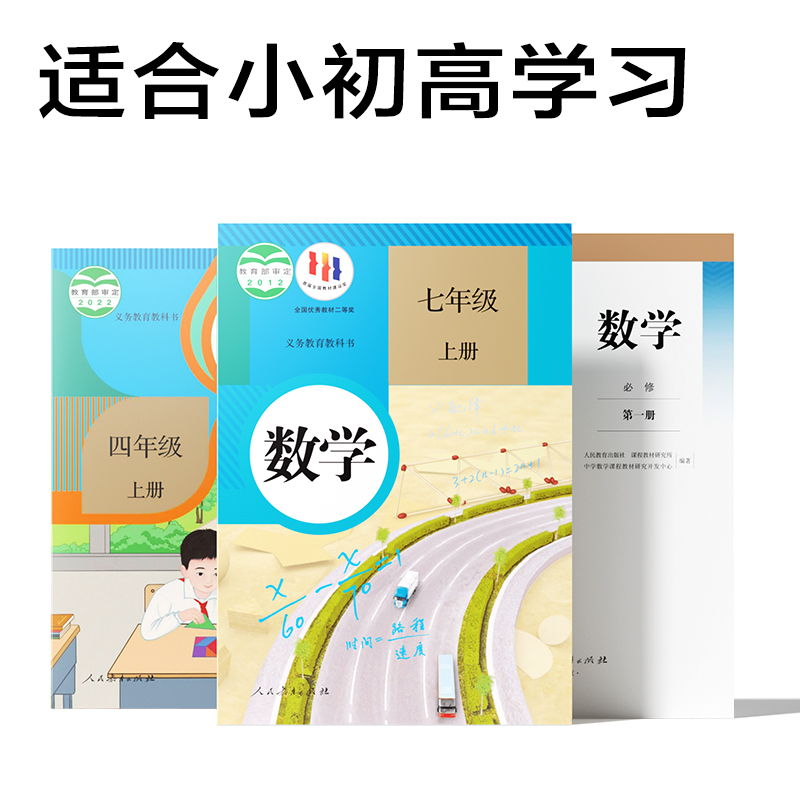 纵横TE704函数计算器(蓝)(台)
