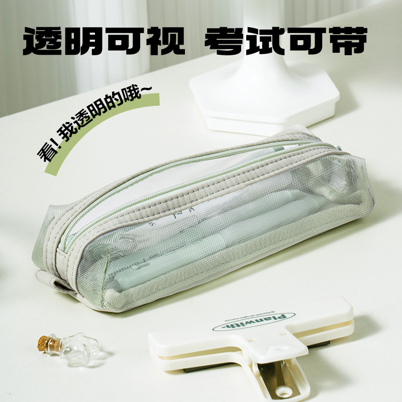纵横BC378轻韵时光系列便携小方包多用途笔袋(绿)(个)