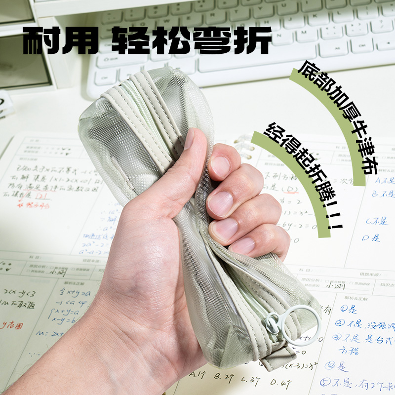 纵横BC378轻韵时光系列便携小方包多用途笔袋(绿)(个)