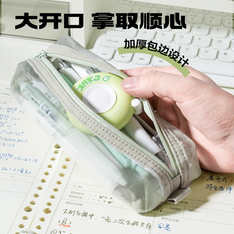 纵横BC378轻韵时光系列便携小方包多用途笔袋(黑)(个)