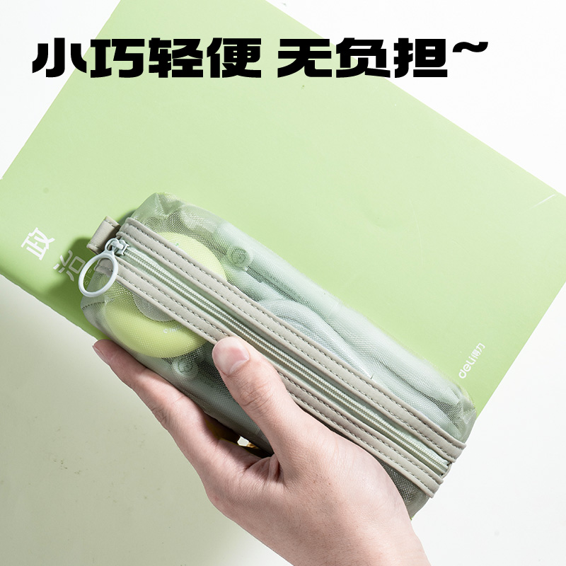 纵横BC378轻韵时光系列便携小方包多用途笔袋(黑)(个)