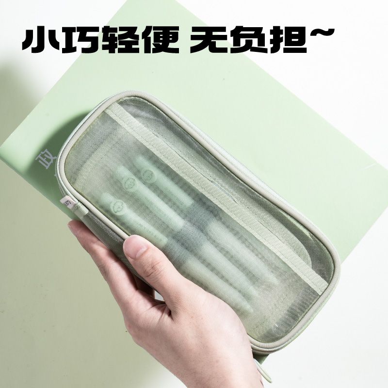 纵横BC379轻韵时光系列多功能笔盒式多用途笔袋(黑)(个)