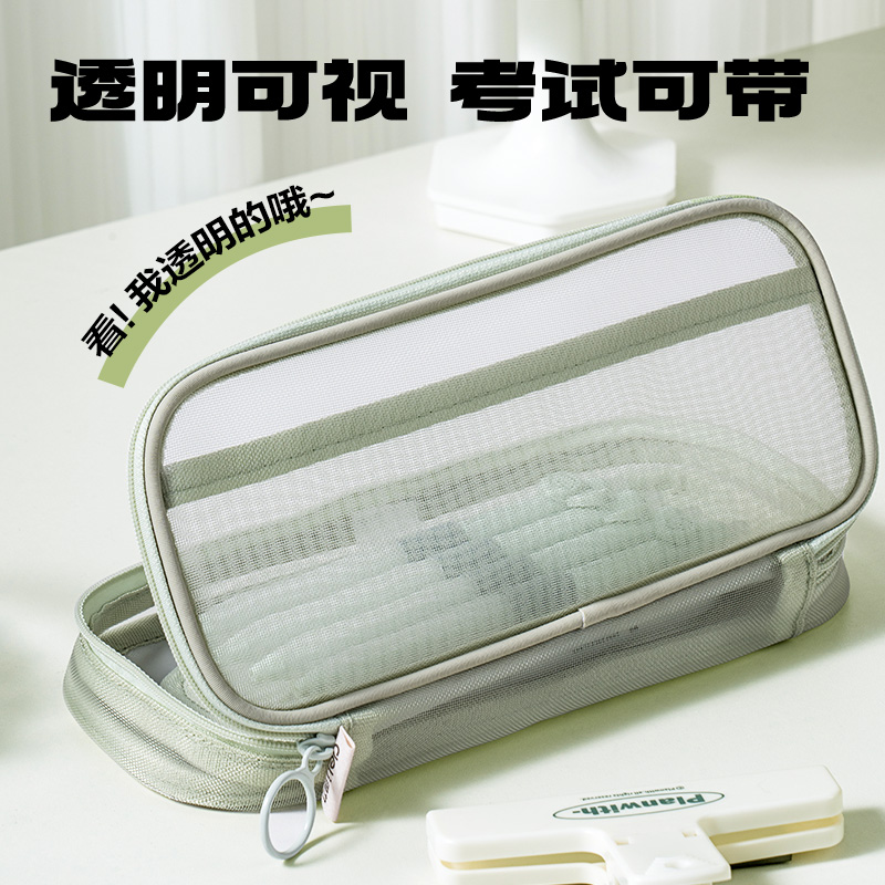 纵横BC379轻韵时光系列多功能笔盒式多用途笔袋(绿)(个)