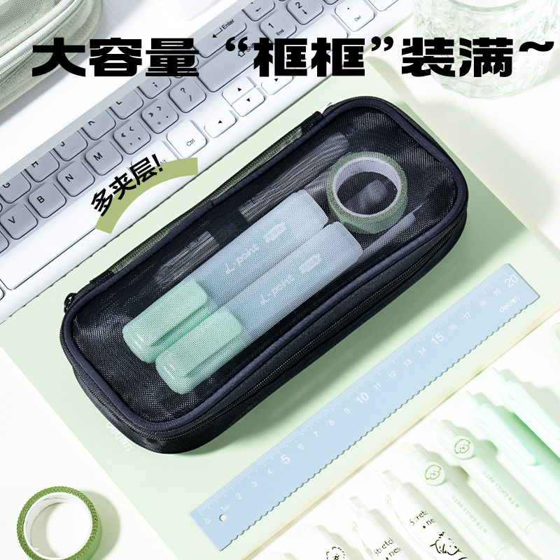 纵横BC379轻韵时光系列多功能笔盒式多用途笔袋(绿)(个)