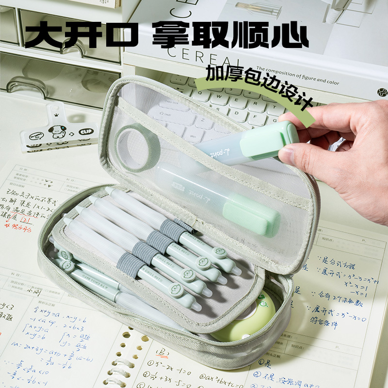 纵横BC379轻韵时光系列多功能笔盒式多用途笔袋(绿)(个)