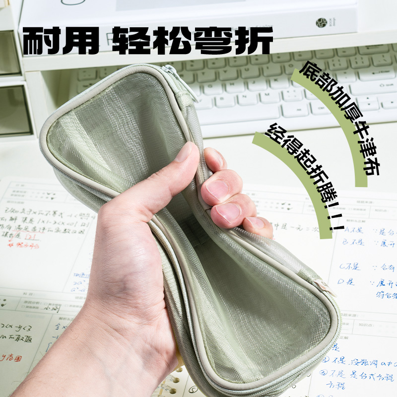 纵横BC379轻韵时光系列多功能笔盒式多用途笔袋(绿)(个)