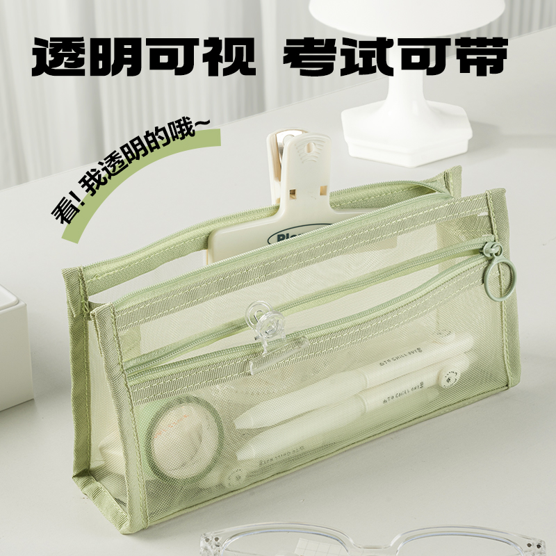 纵横BC377轻韵时光系列三角包多用途笔袋(黑)(个)
