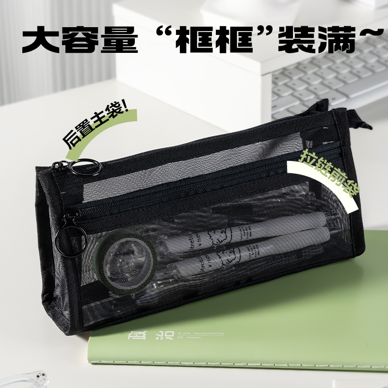纵横BC377轻韵时光系列三角包多用途笔袋(绿)(个)