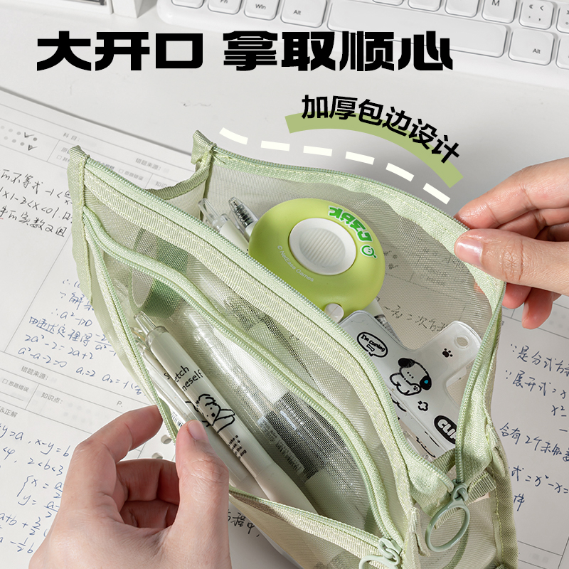 纵横BC377轻韵时光系列三角包多用途笔袋(绿)(个)