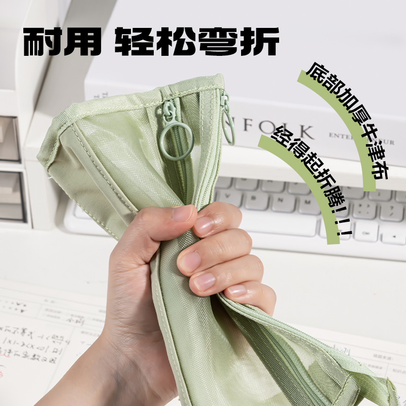纵横BC377轻韵时光系列三角包多用途笔袋(绿)(个)