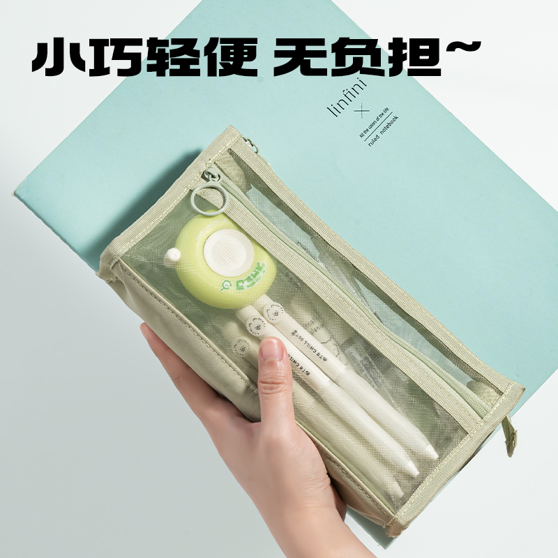 纵横BC377轻韵时光系列三角包多用途笔袋(绿)(个)