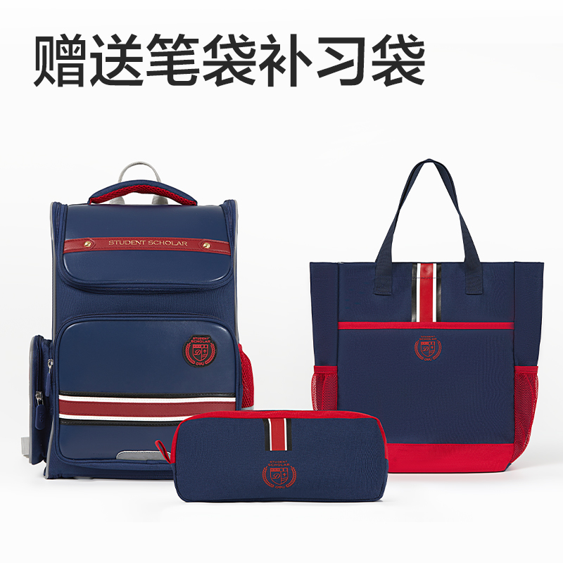 纵横BB162升级时尚学院款学生书包套装(升级XL-蓝)(个)