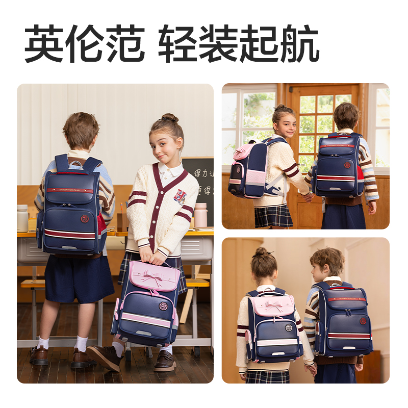 纵横BB162升级时尚学院款学生书包套装(升级XL-蓝)(个)