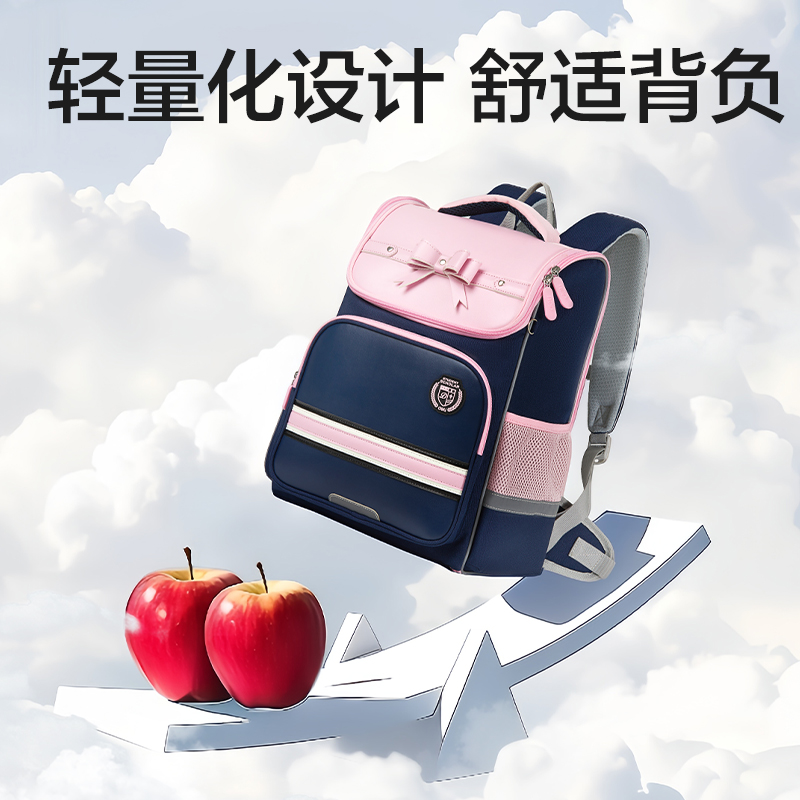 纵横BB162升级时尚学院款学生书包套装(升级XL-蓝)(个)
