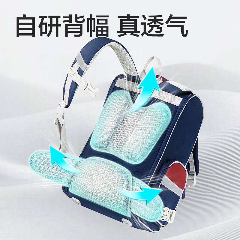 纵横BB162升级时尚学院款学生书包套装(升级L-粉)(个)