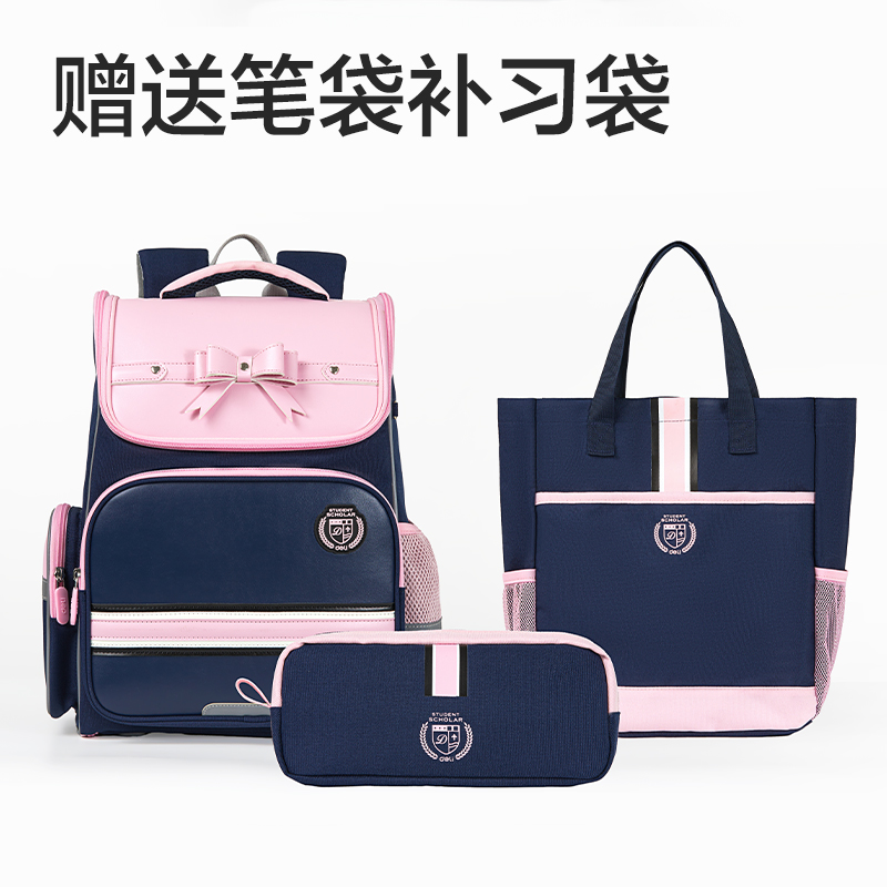 纵横BB162升级时尚学院款学生书包套装(升级XL-粉)(个)