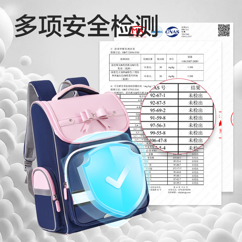 纵横BB162升级时尚学院款学生书包套装(升级XL-粉)(个)