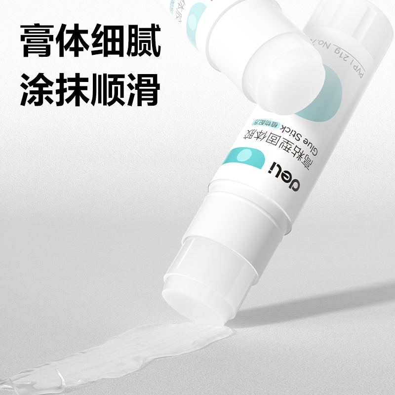 纵横7092S个人型PVP固体胶21g(白)(支)