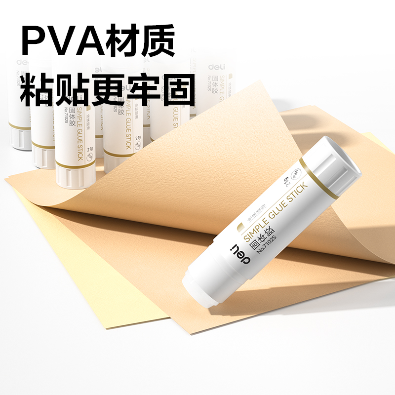 纵横7102S个人型PVA固体胶21g(白)(支)