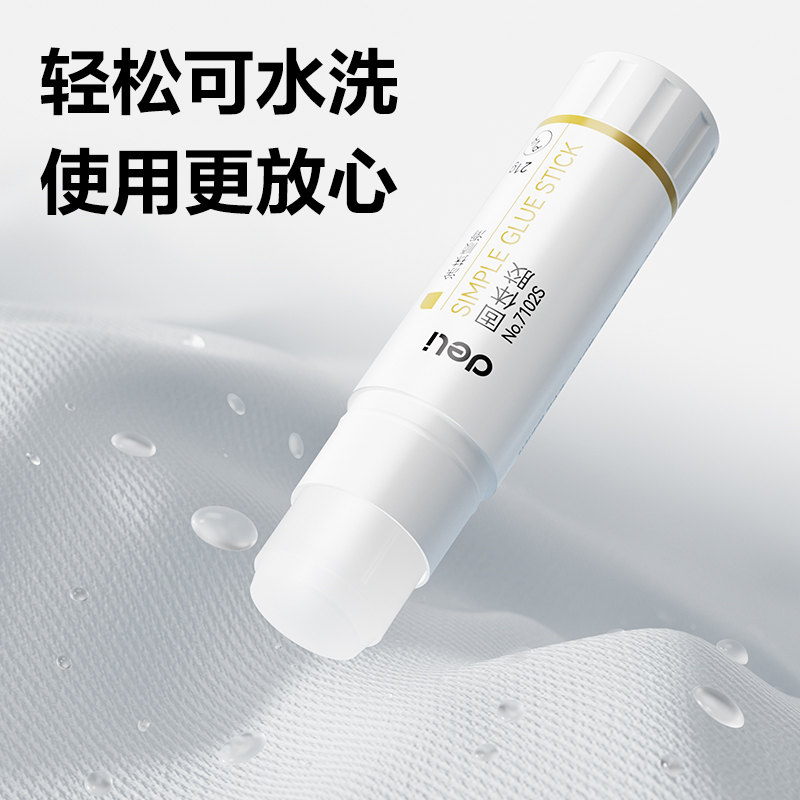 纵横7102S个人型PVA固体胶21g(白)(支)