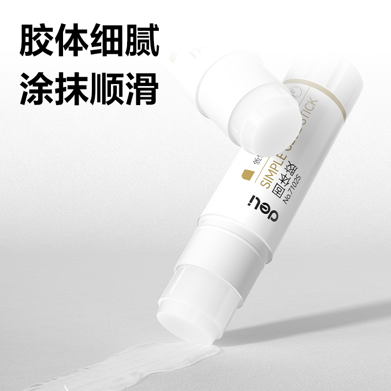 纵横7102S个人型PVA固体胶21g(白)(支)