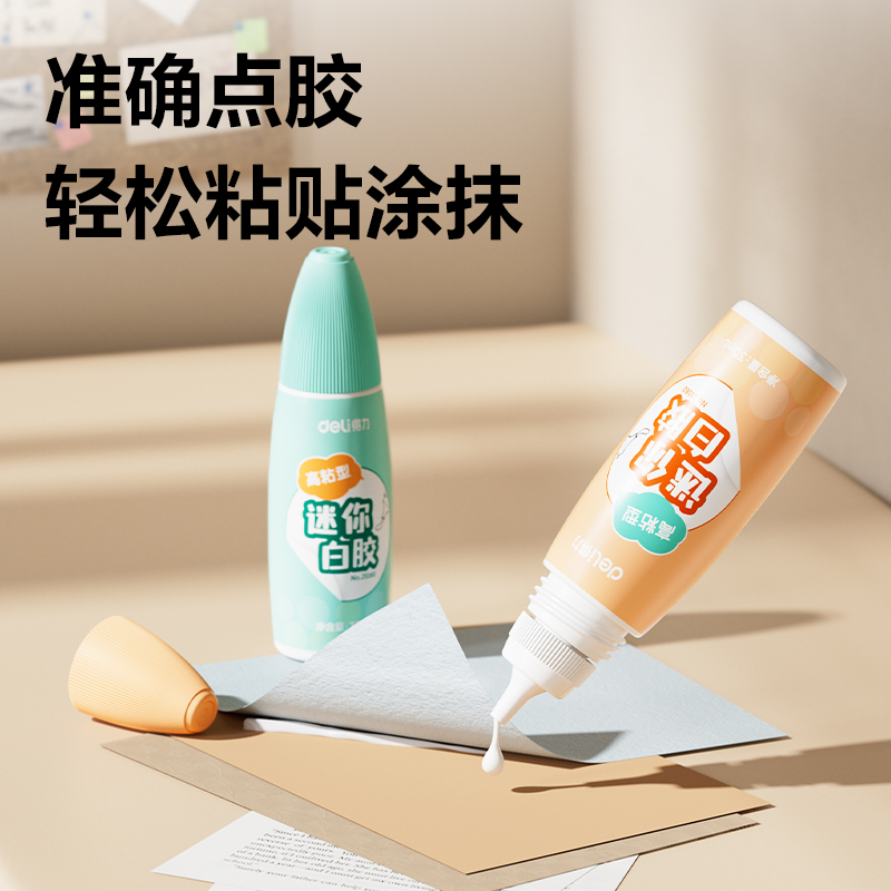 纵横JS160迷你高粘型白胶PVAC(混)(30ml/瓶)