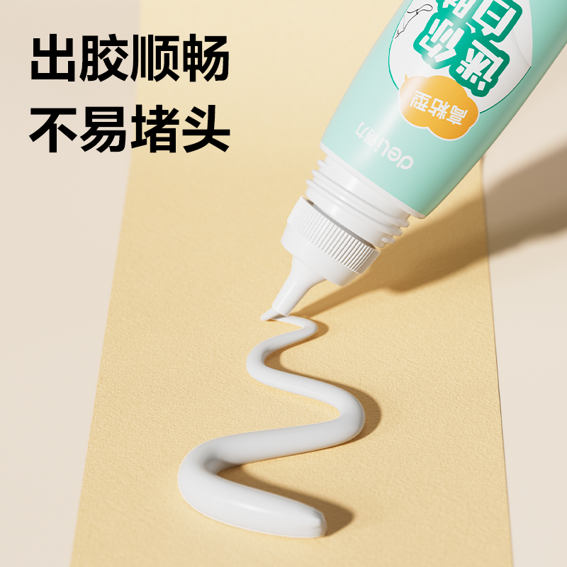 纵横JS160迷你高粘型白胶PVAC(混)(30ml/瓶)