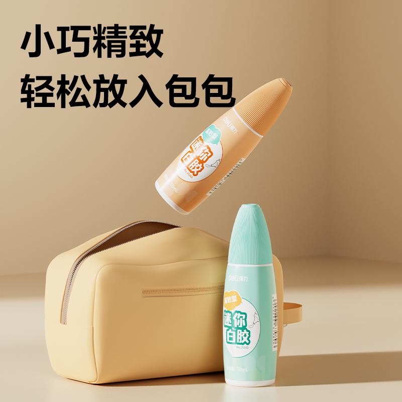 纵横JS160迷你高粘型白胶PVAC(混)(30ml/瓶)