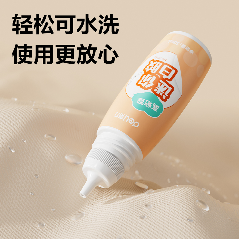 纵横JS160迷你高粘型白胶PVAC(混)(30ml/瓶)