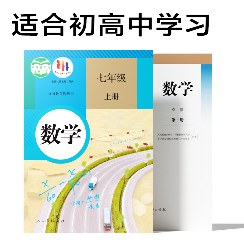纵横TE703函数计算器(黑)(台)