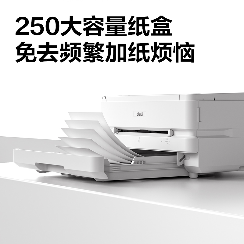 纵横P3100D黑白激光打印机(白色)(台)