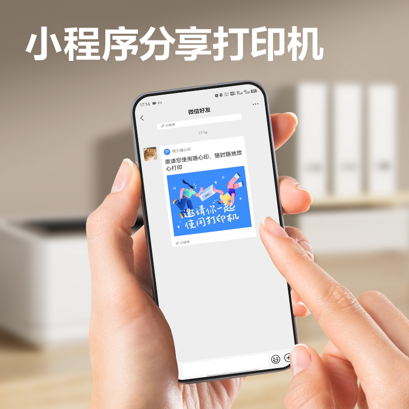 纵横P3100DN黑白激光打印机(白色)(台)