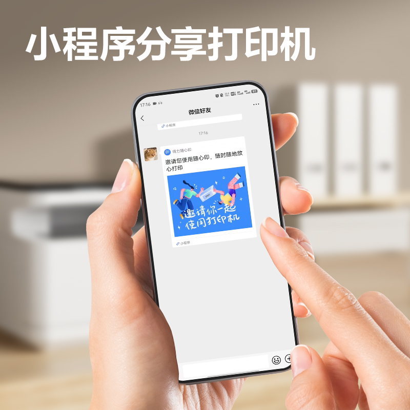纵横M3100DN黑白激光多功能一体机(白色)(台)