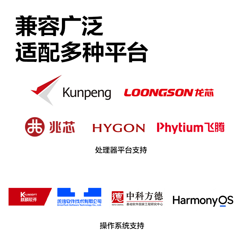 纵横M3100DW黑白激光多功能一体机(白色)(台)