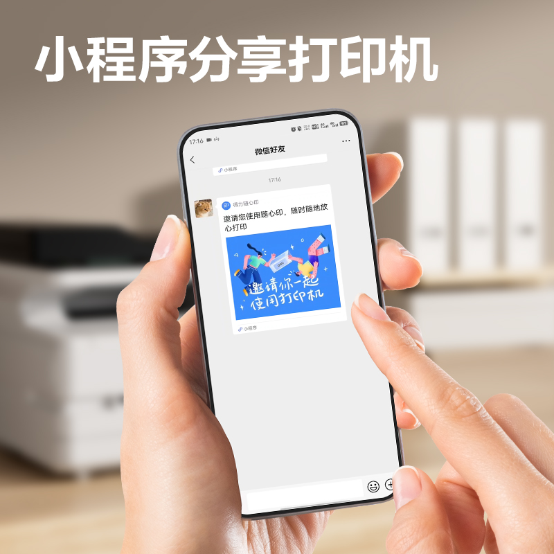 纵横M3100ADNW黑白激光多功能一体机(白色)(台)