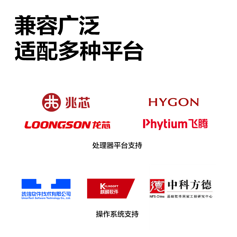 纵横ZYP31DN黑白激光打印机(白色)(台)