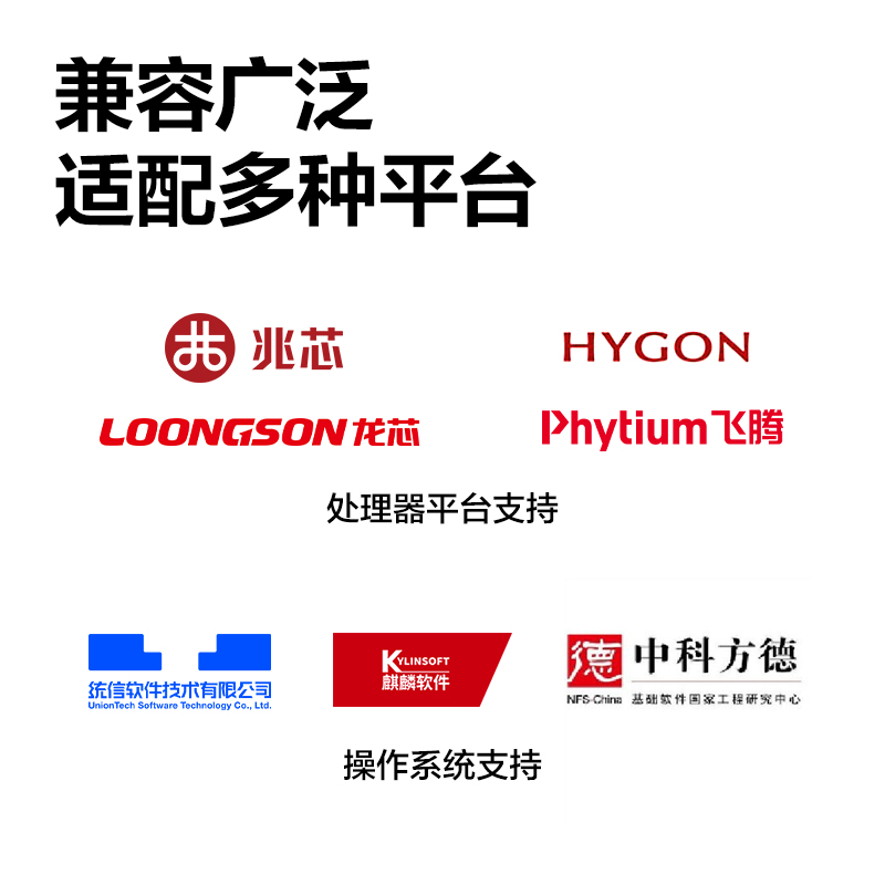 纵横ZYM31ADN黑白激光多功能一体机(白色)(台)