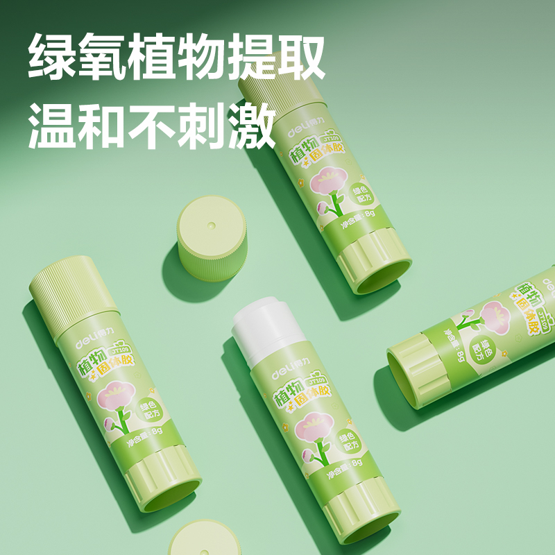 纵横拼多多专供JT110植物固体胶15g淀粉(绿)(支)