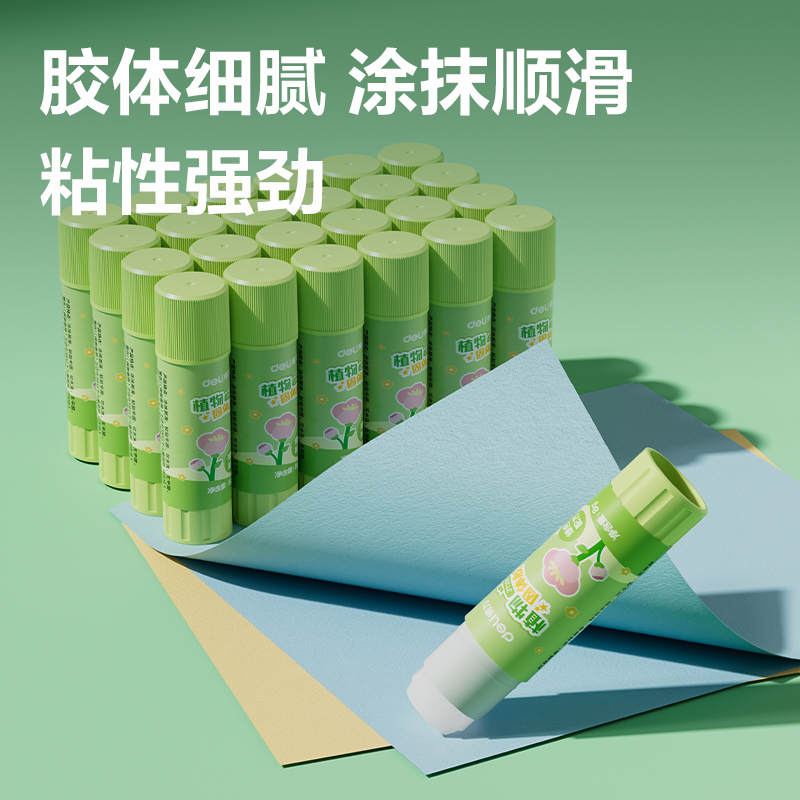 纵横拼多多专供JT109植物固体胶8g淀粉(绿)(支)