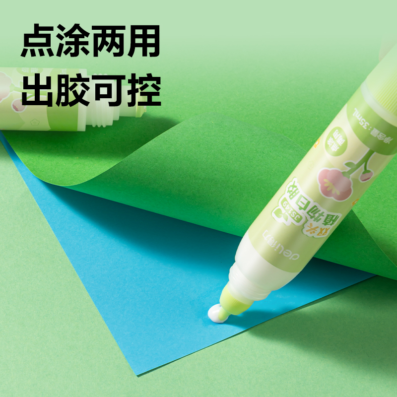 纵横JS149双头植物白胶35ml淀粉(绿)(支)