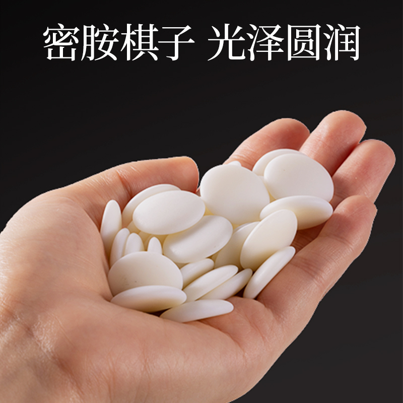 纵横YW159围棋/象棋套装(混)(套)