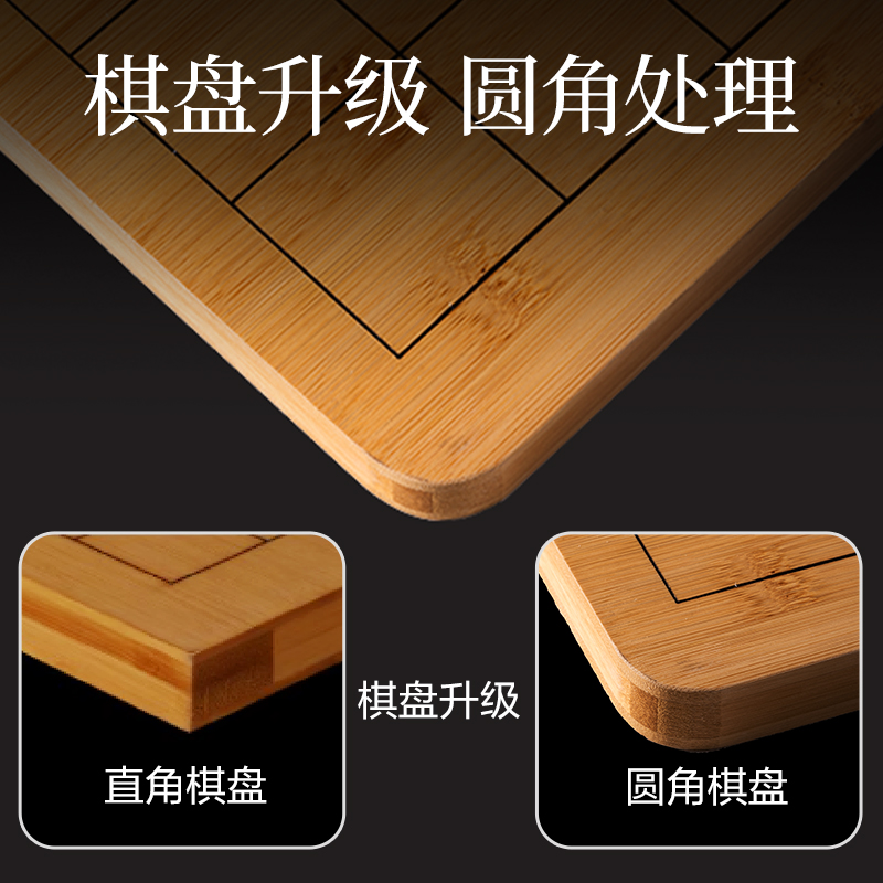 纵横YW159围棋/象棋套装(混)(套)
