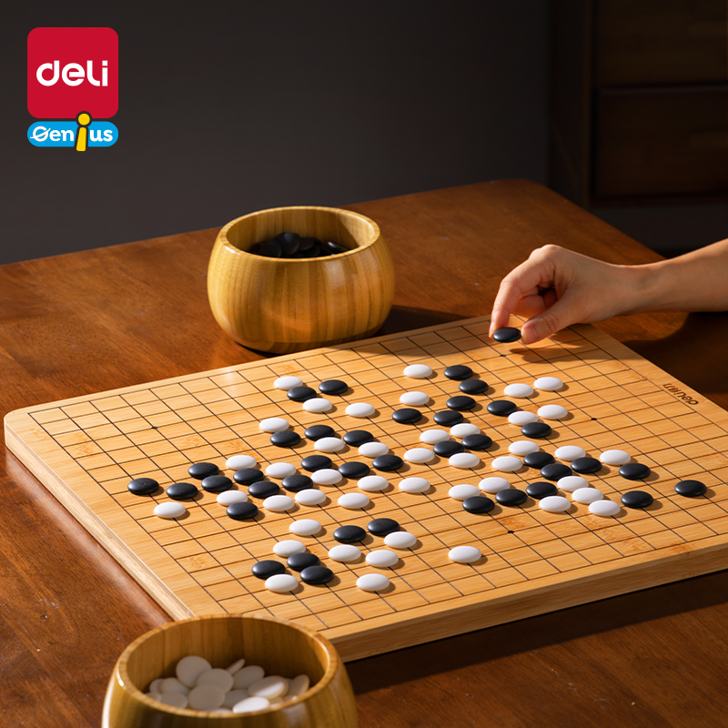 纵横YW159围棋/象棋套装(混)(套)