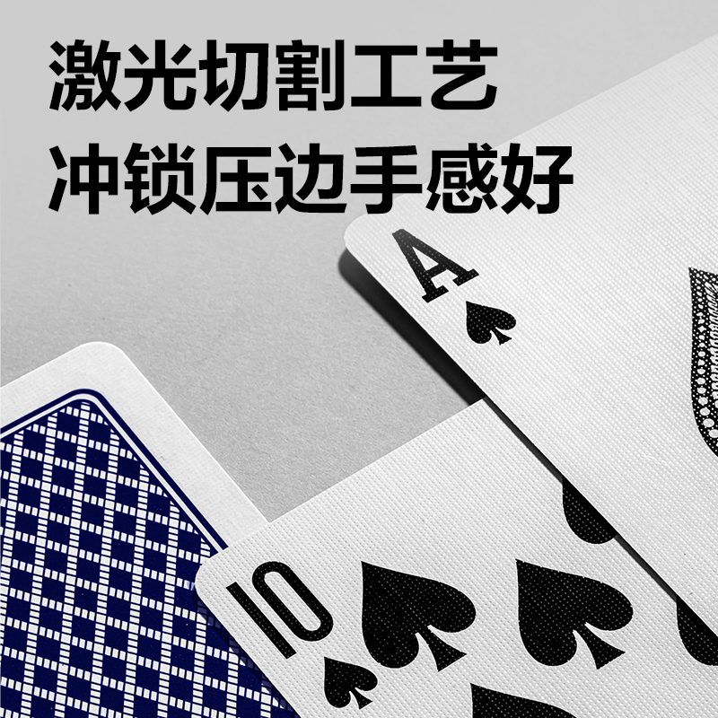 纵横YW158掼蛋纸牌(蓝)(包)