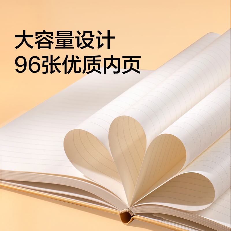 纽赛NS210绑带皮面本210mm*148mm-96张(混)(本)