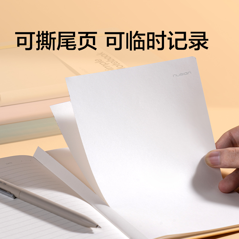 纽赛NS210绑带皮面本210mm*148mm-96张(混)(本)
