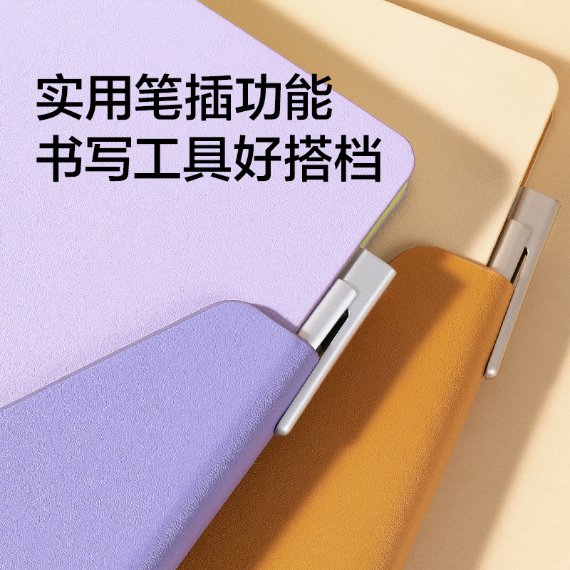 纽赛NS209搭扣皮面本210mm*148mm-120张(混)(本)