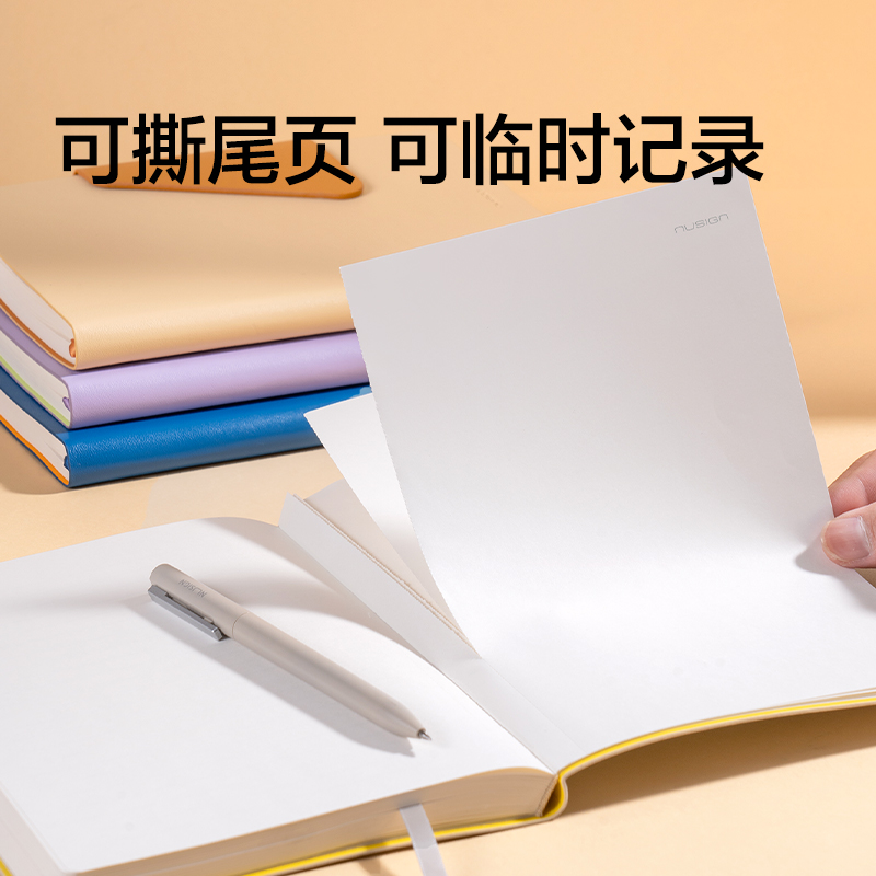 纽赛NS209搭扣皮面本210mm*148mm-120张(混)(本)