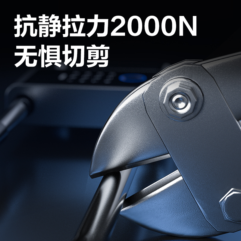 纵横AL184智能U型指纹锁(黑)(台)